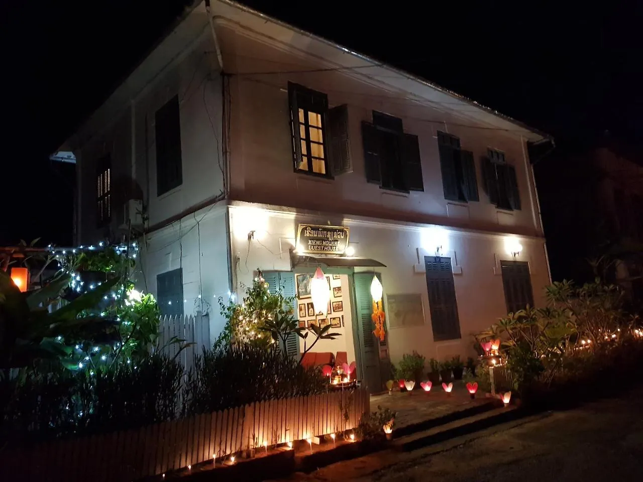 Xieng Mouane Guesthouse Luang Prabang 2*,  Laos